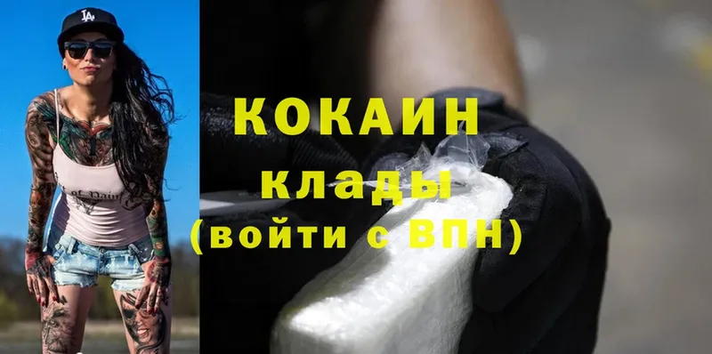 Cocaine Fish Scale Серпухов