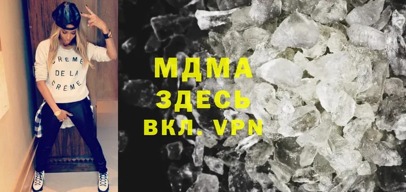 MDMA VHQ  KRAKEN ONION  Серпухов 